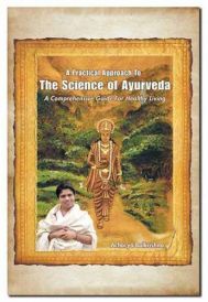 the science of ayurveda in English by Acharya Balkishan