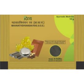 mahavat vidhvansan ras 10-gm 2-pack in  by Patanjali Ayurved