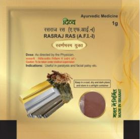 patanjali rasraj ras 1-gm in  by Patanjali Ayurved
