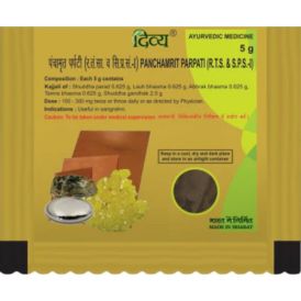 patanjali vrihat panchamrit parpati 5-gm 3-pack in  by Patanjali Ayurved