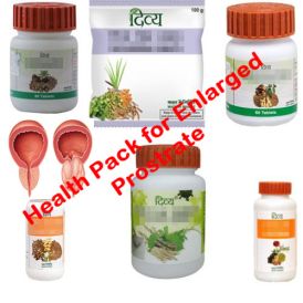 baba ramdev health pack for enlarged prostrate in  by Patanjali Ayurved