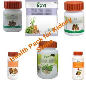 health pack for kidney stone in  by Patanjali Ayurved
