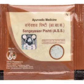 patanjali sangeyasav pishti 5-gm 3-pack in  by Patanjali Ayurved