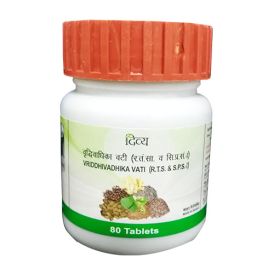 patanjali vriddhivadhika vati 80-tabs in  by Patanjali Ayurved